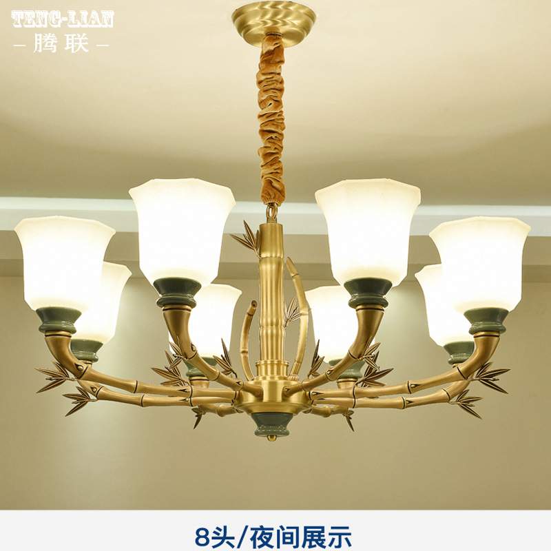 中式创意客厅全铜吊灯新中式卧室餐厅房间吊灯别墅大厅饭厅吊灯具
