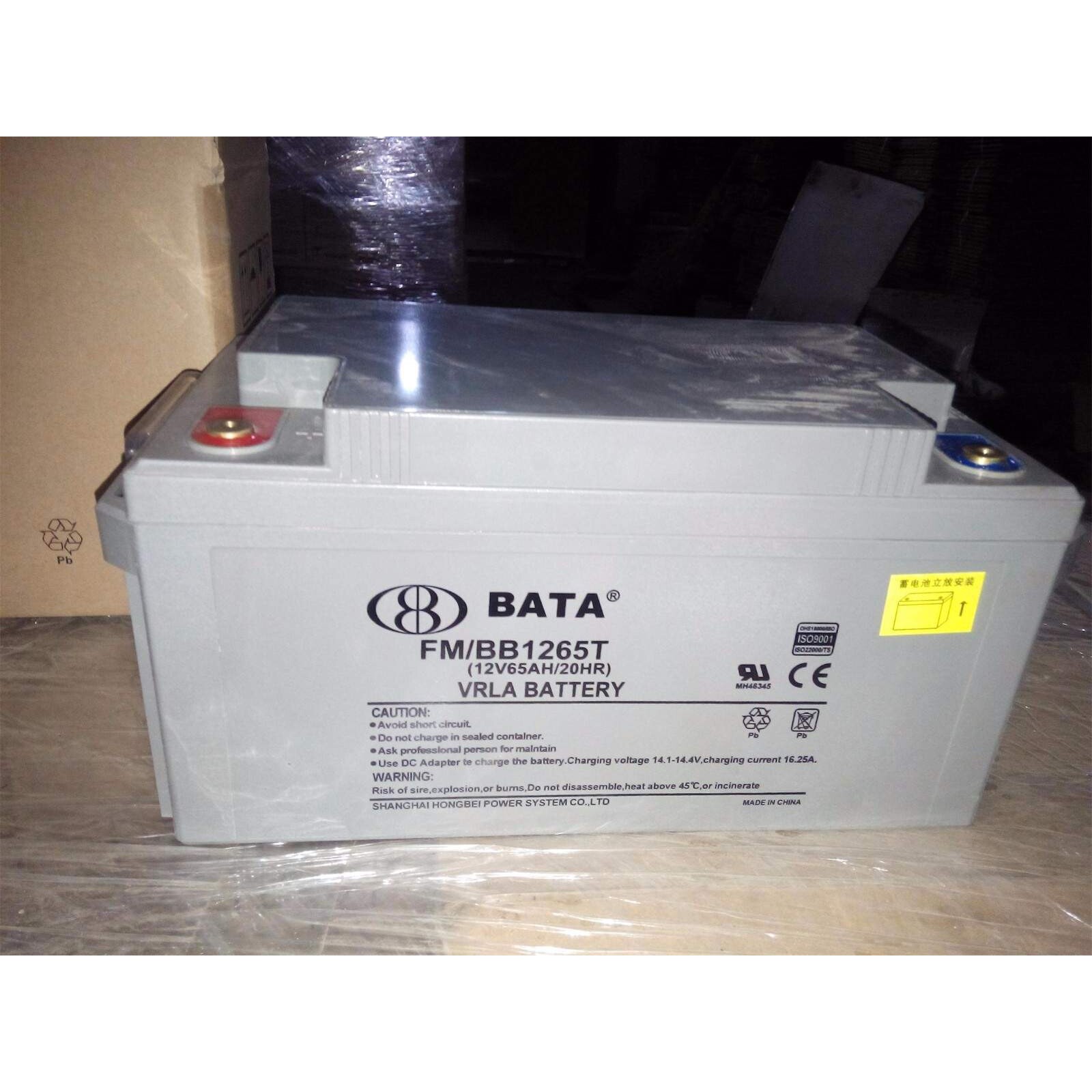 鸿贝蓄电池FM/BB1265T 12v65ah/20HR太阳能UPS EPS电源用储能电瓶