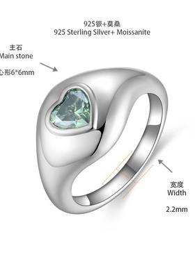 澄一珠宝・S925纯银镀18k白金爱心金属蓝绿莫桑6mm心形男女同款
