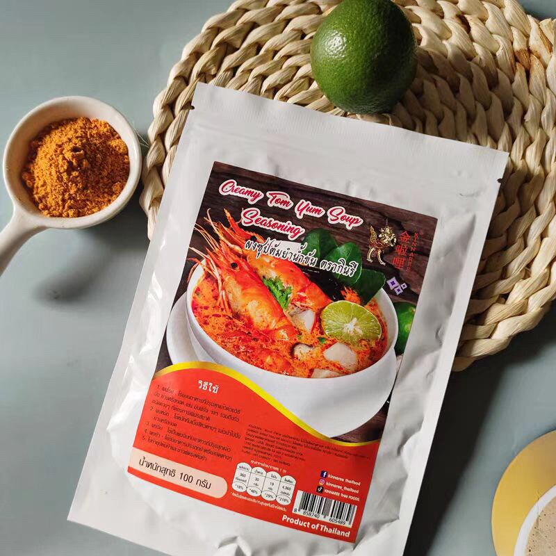 泰国金啦哩冬阴功味撒粉即食油炸小吃薯条烧烤料商用撒料冬荫功酱
