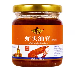 新货正东吉品虾头油膏180g海鲜酱虾酱东南亚风味即食虾膏泰式炒饭