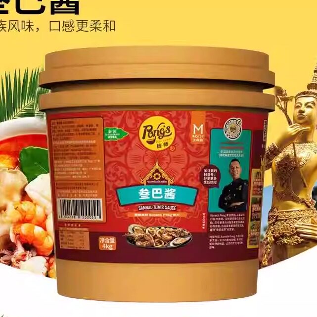 庞师叁巴酱泰国风味炒饭炒通菜