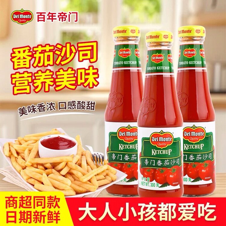 340g调味酱地扪番茄茄汁披萨酱