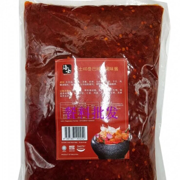 1kg传统娘惹风味新加坡炒饭酱