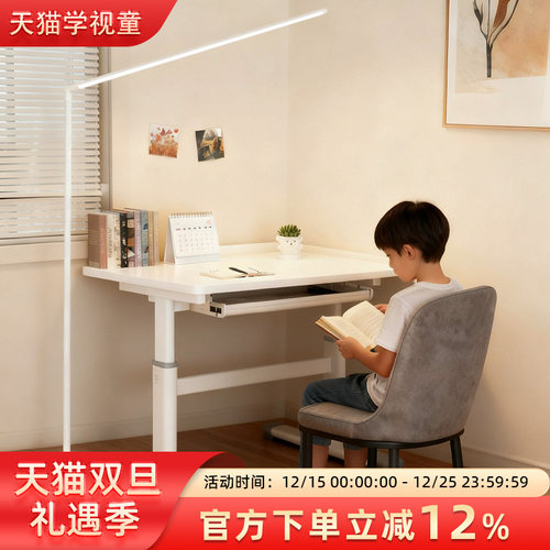 落地全光谱护眼灯学习专用台灯学生阅读写作业书桌卧室智能语音灯