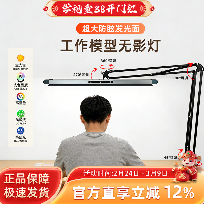 机械长臂夹子灯书桌模型折叠工作灯绘画学生学习专用护眼台灯