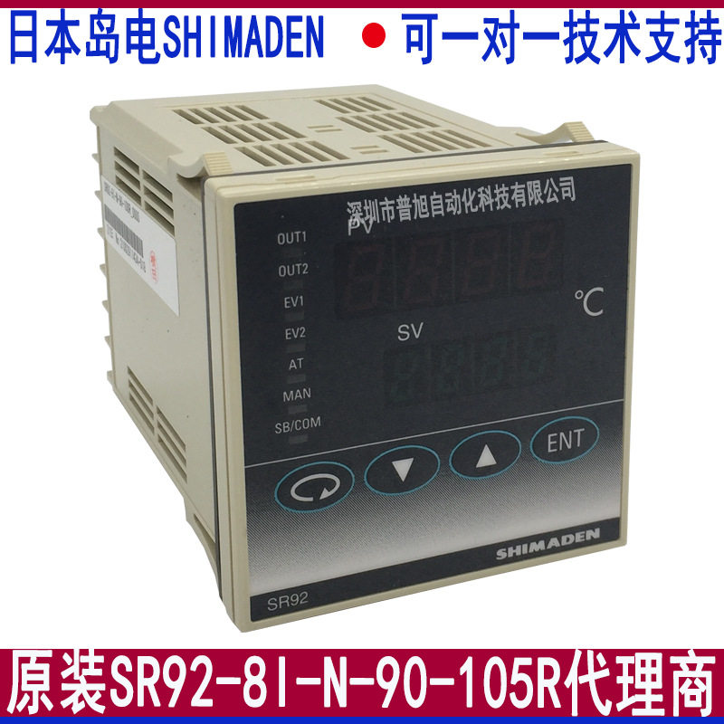 SHIMADENSR92原装温控器
