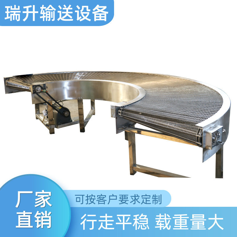 不锈钢转弯旋转输送机厂家直供