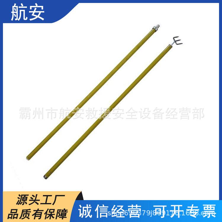 高压玻璃钢绝缘带钩耙子电力绝缘三齿耙电工变电维护三叉耙