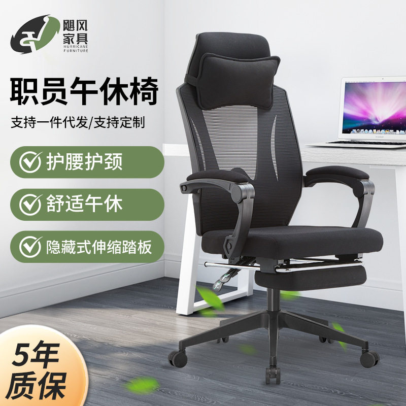 人体工学办公椅电竞椅隐藏式伸缩踏板可调节可躺午休椅电脑椅厂家