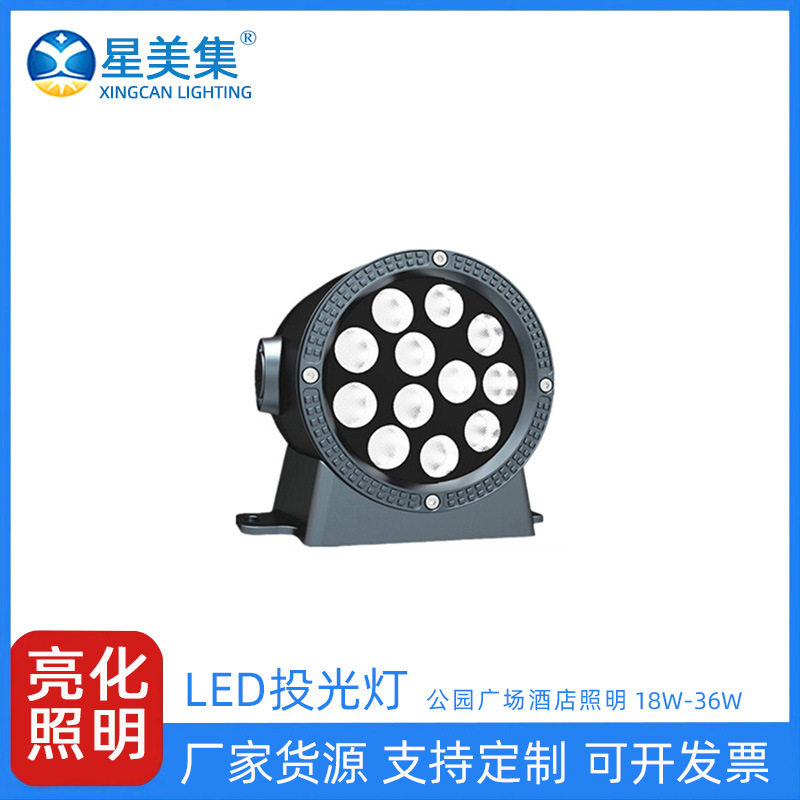 18W36WLED户外草坪灯圆形照树灯公园草坪户外景观灯防水草坪灯