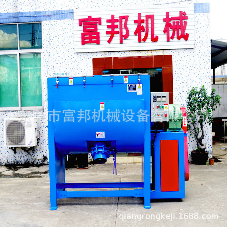江门水果筐PE塑料烘干卧式拌