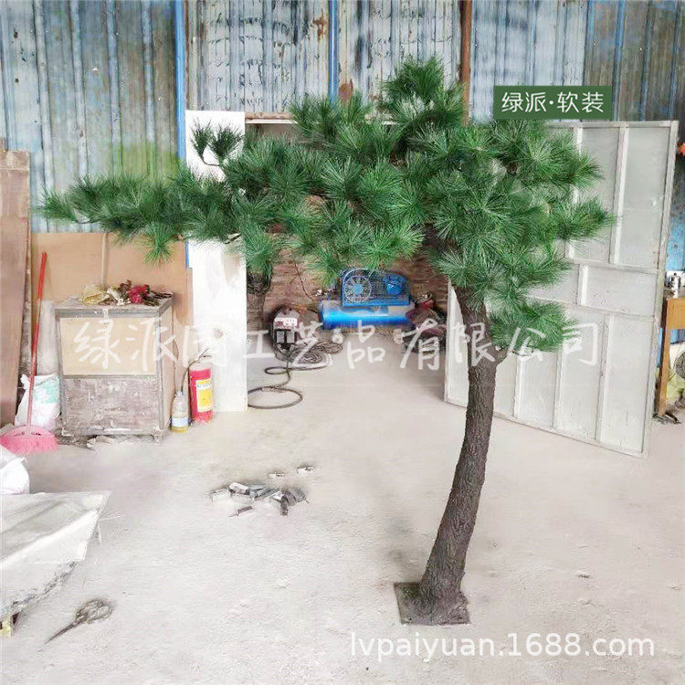 仿真松树 展会展厅装饰松柏树 人造松针迎客罗汉松树枝大型假松树