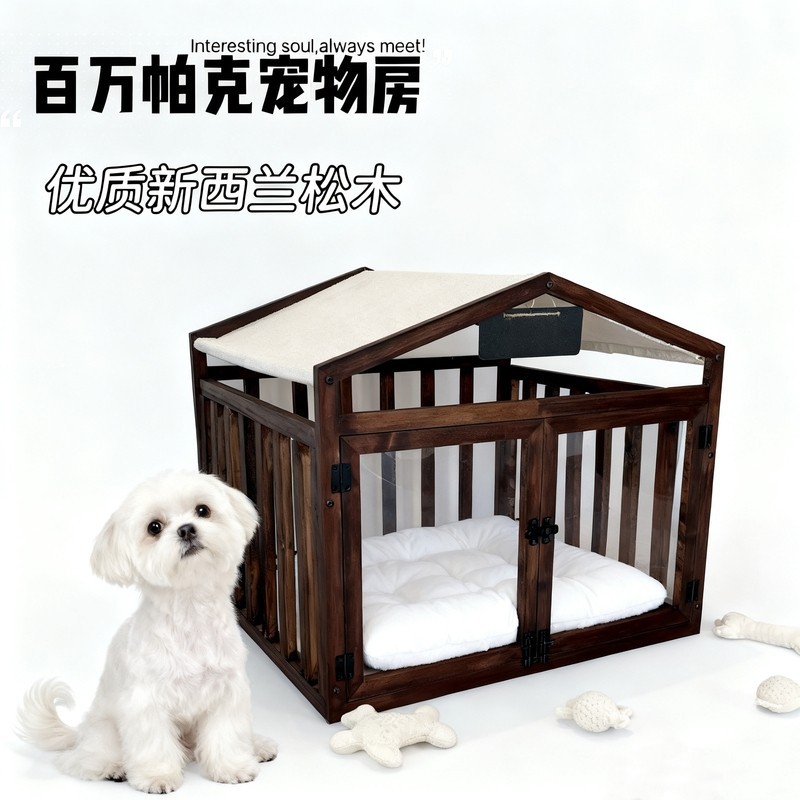 实木通用室内中小型犬可拆洗宠物房实木狗屋家用小狗笼狗窝小房子
