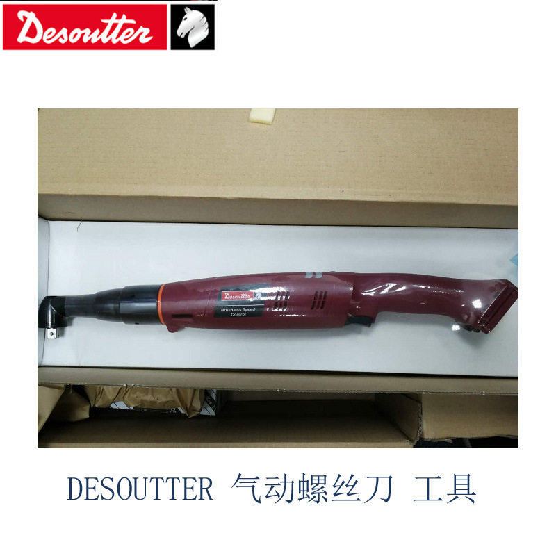 DesoutterH02-CHUCKB26螺丝刀