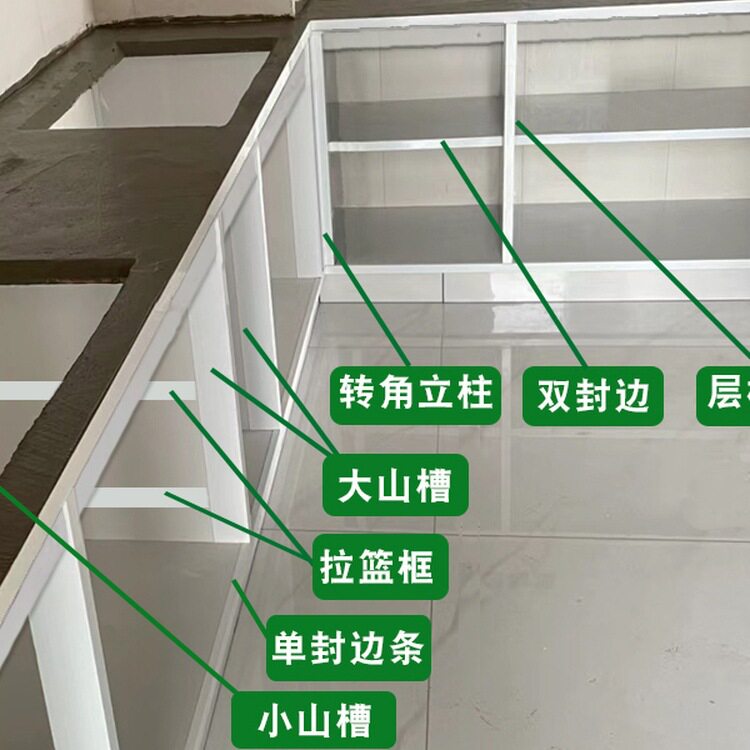 定制铝合金小山槽封边隔层配件