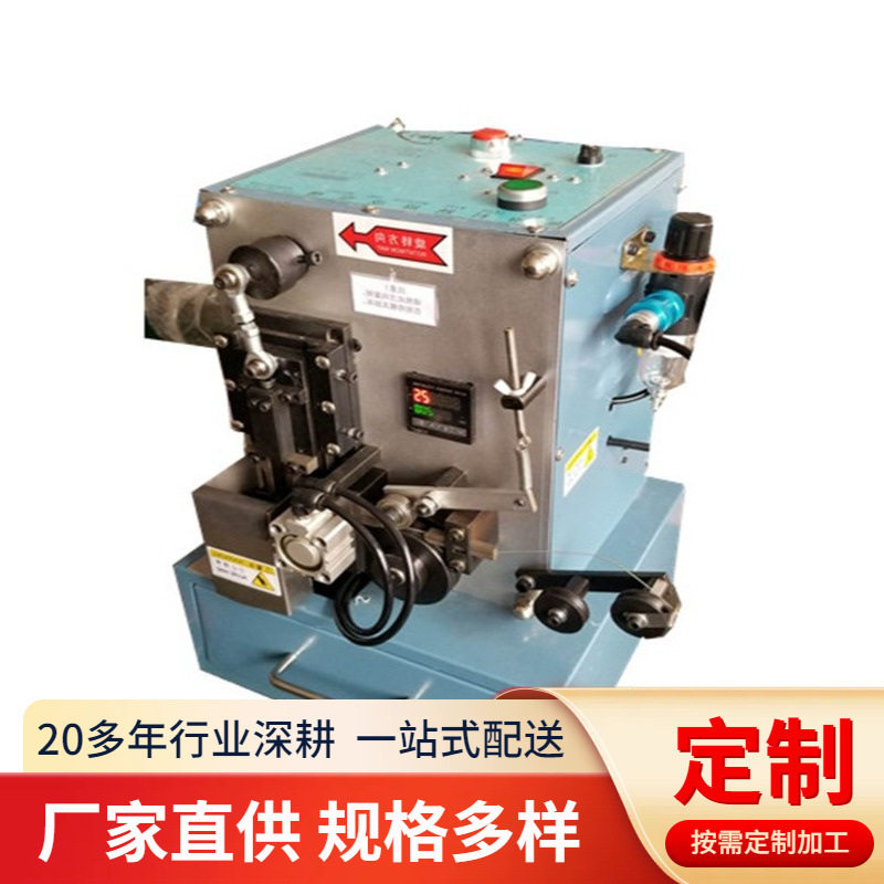 厂家直销可调数显自动跳线成型机