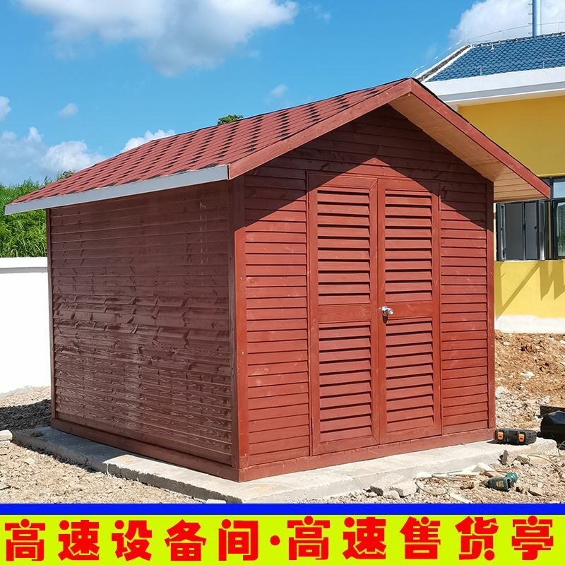 户外防腐木小木屋组装百叶设备箱移动储物工具房子花园庭院配电箱