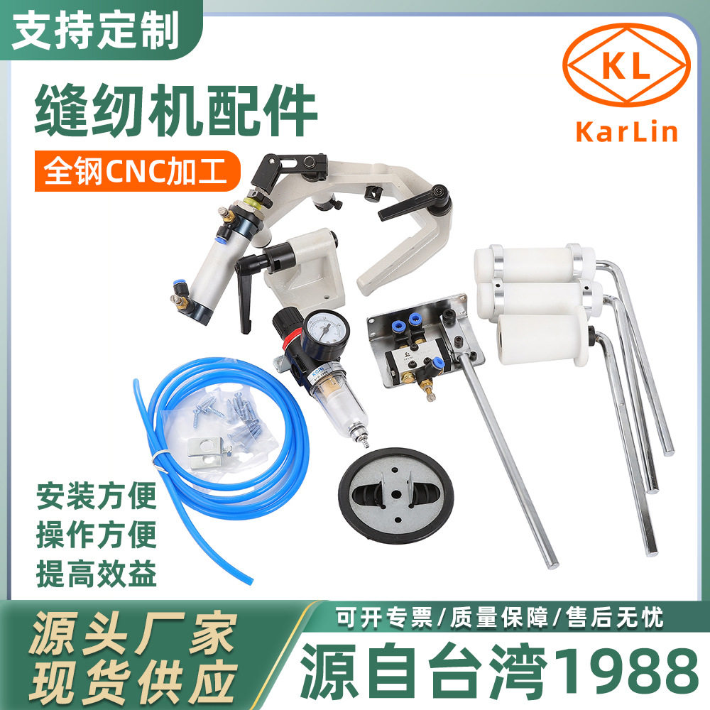 多针机橡筋架松紧带扩张装置拉裤腰通用滚筒撑开架轮包缝机气动