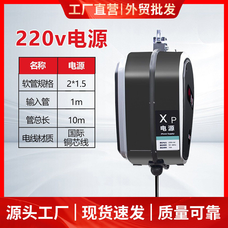 洗车免拼装组合鼓设备高压水鼓水电气泡沫鼓自动卷管器洗车设备