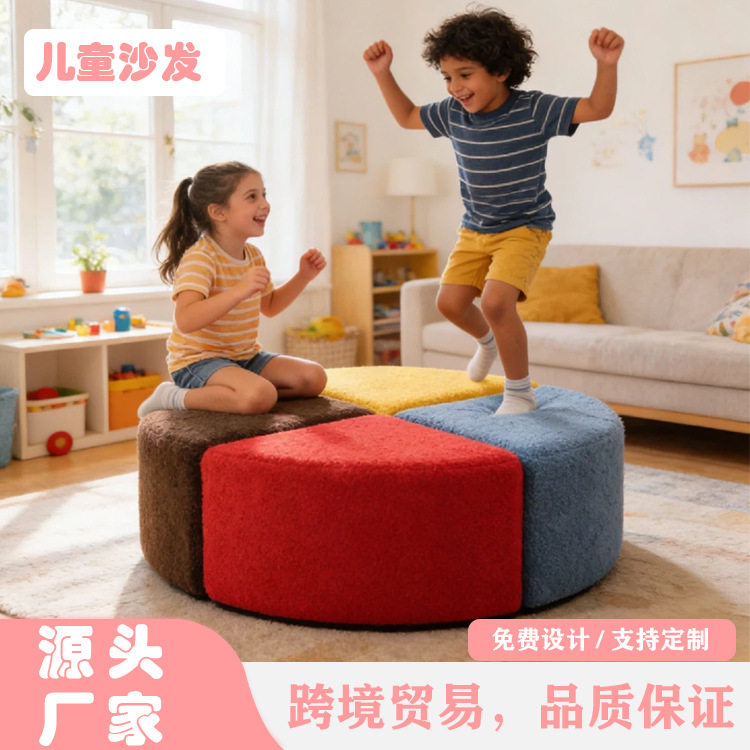 4件套可拼接实木稳固儿童早教凳
