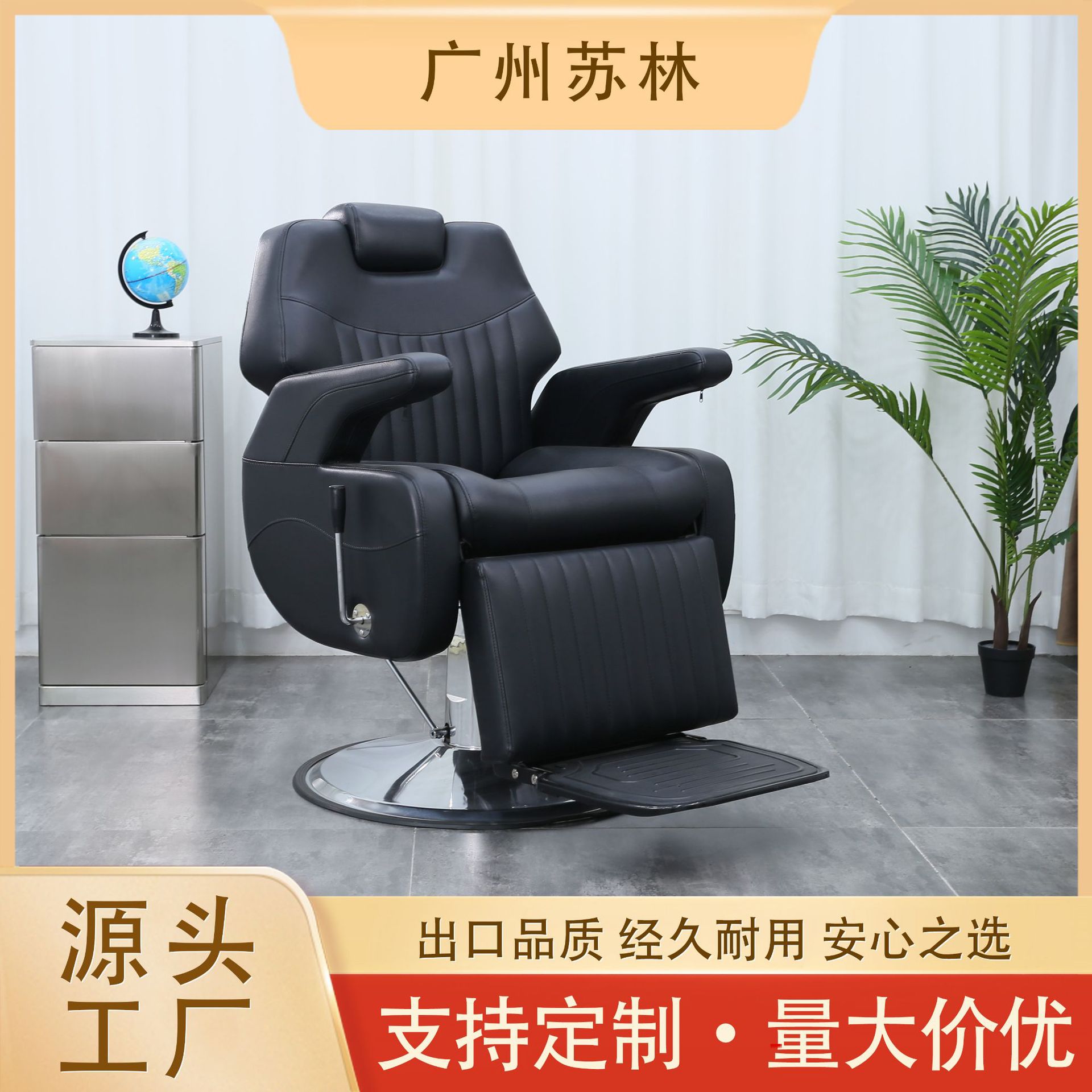 理发店专用升降旋转轻奢烫染椅