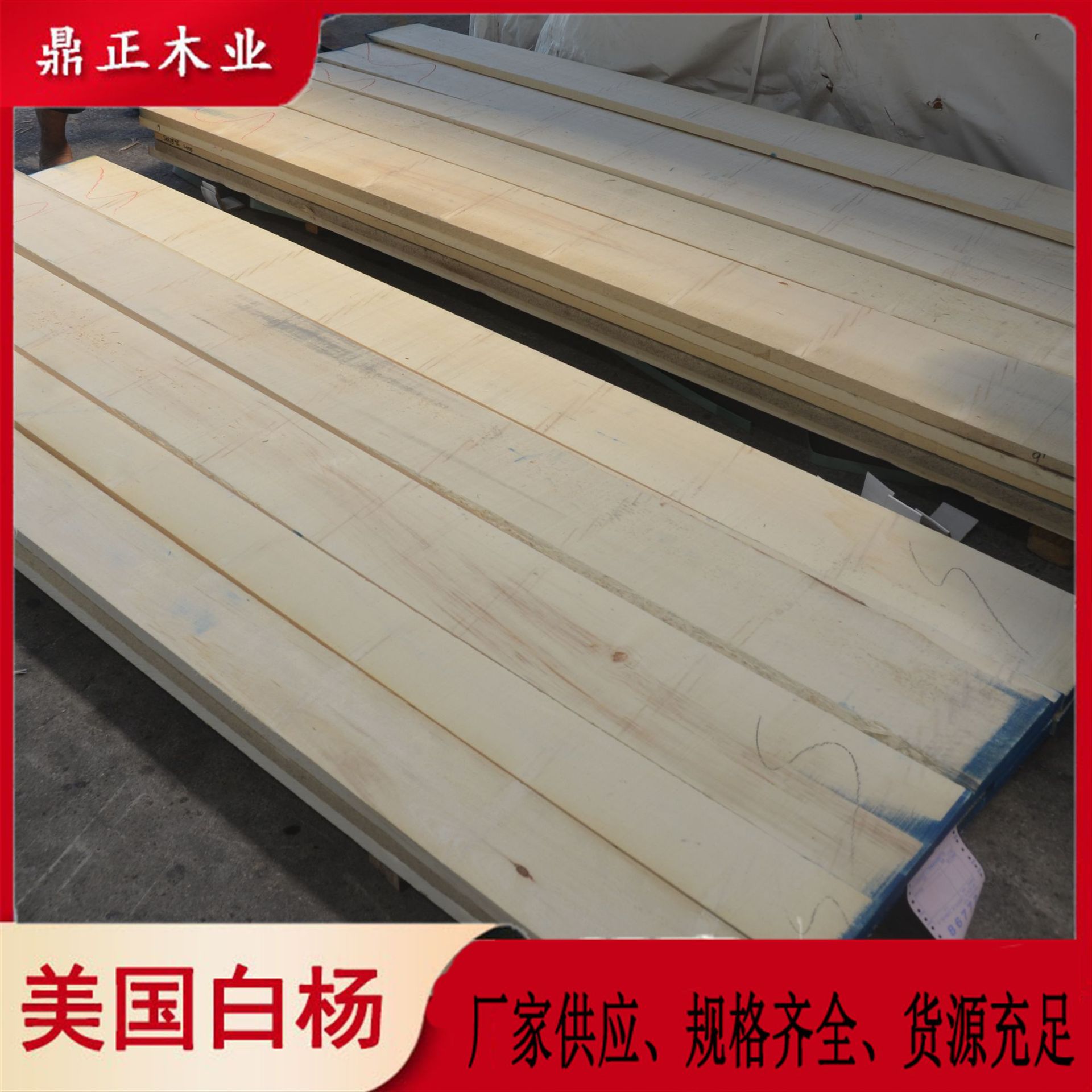 进口白杨实木板桑拿房浴室板条