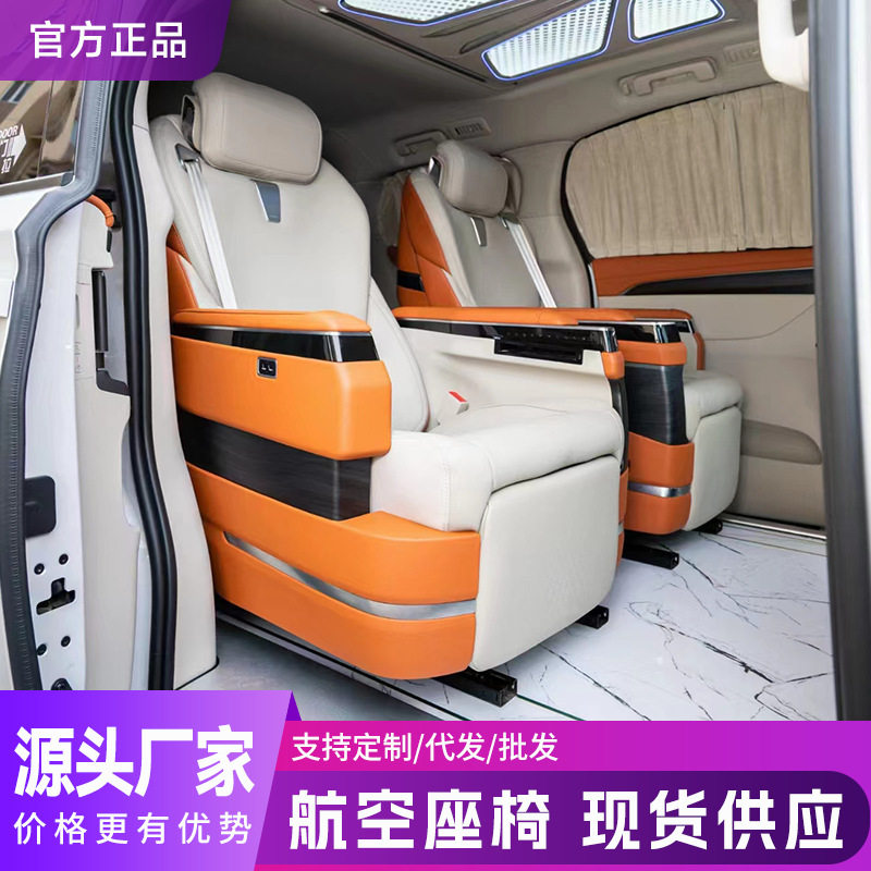 改装航空座椅电动门木地板