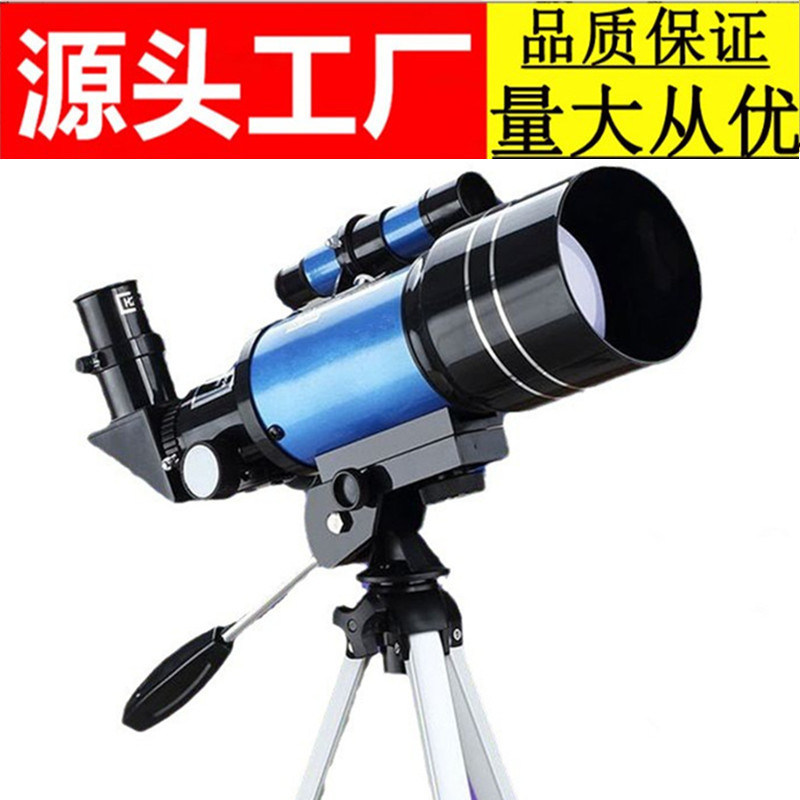 儿童观月高倍高清寻星镜望远镜