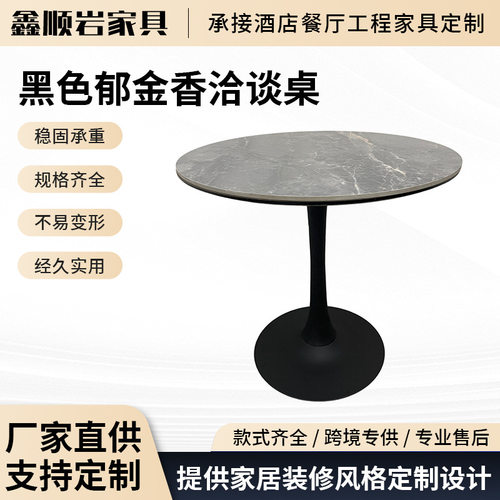 工厂直销岩板圆餐桌椅组合家用