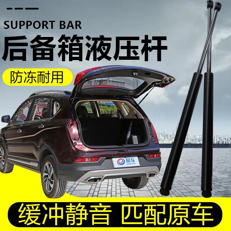 严铃木新奥拓雨燕后备箱液压杆