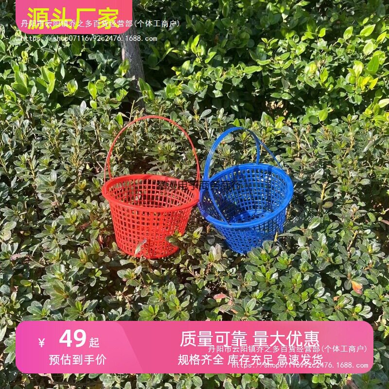 采摘杨梅塑料草莓斤樱桃厂家直销篮子水果篮10手提筐1桑葚一次性
