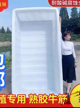 加厚牛筋塑料水箱长方形水产养殖养鱼卖鱼胶盆大水缸方桶储水桶