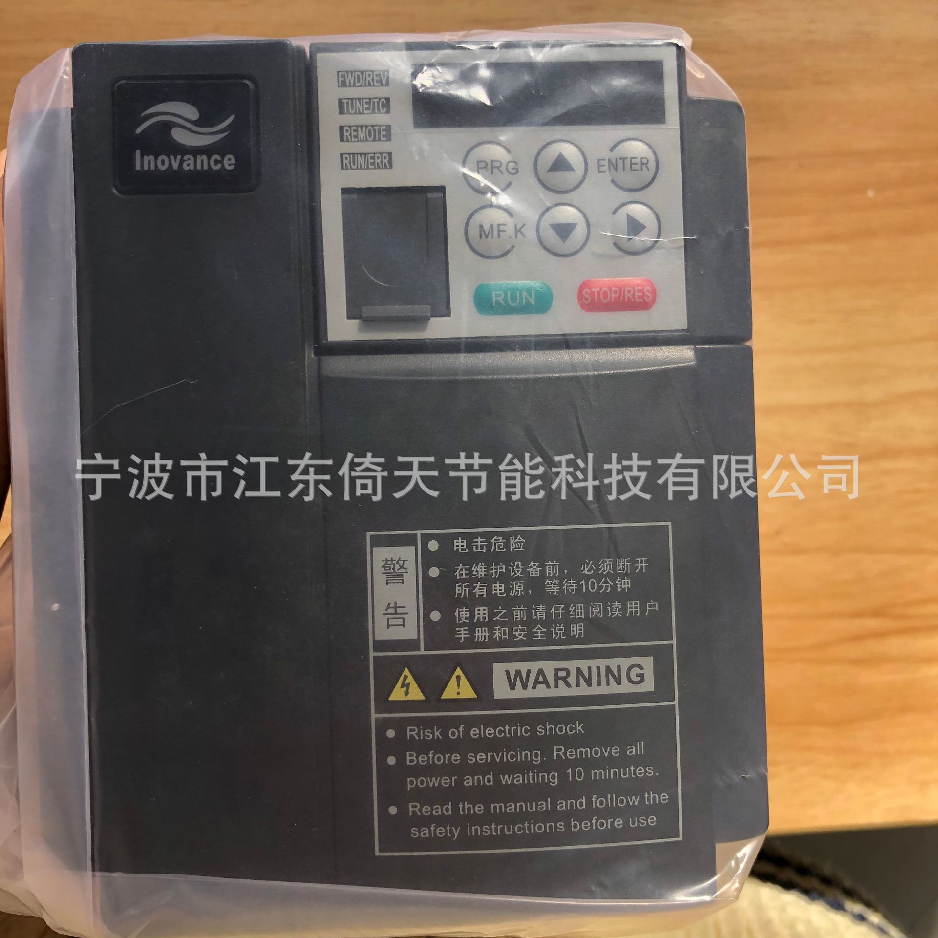 汇川变频器MD310T5.5/7.5B现货