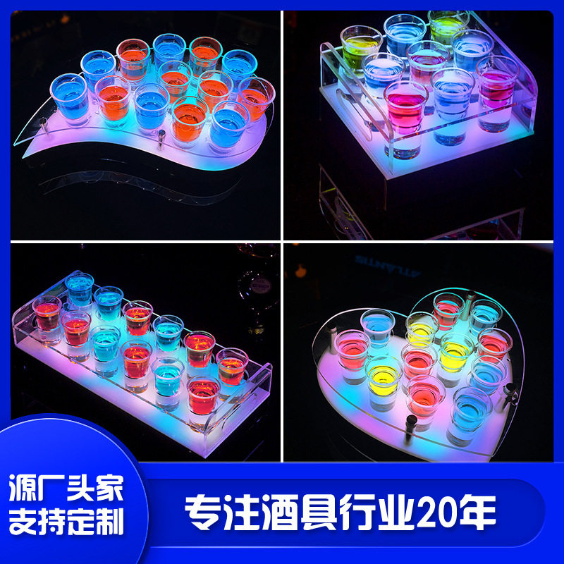 发光酒架酒吧led创意不锈钢一口杯架ktv心型个性鸡尾酒架发光杯架