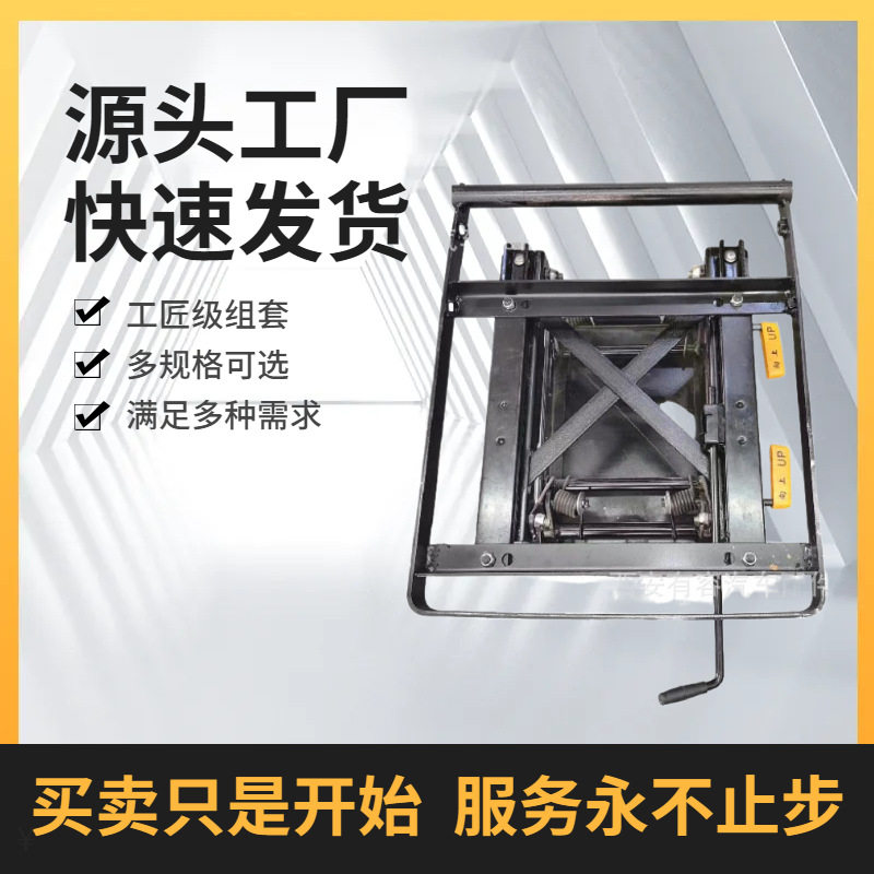 轨道车座椅改装高低倾角调节支架