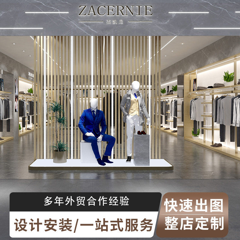 工厂定制精美简约商场衣服鞋帽展示柜亚克力挂壁式服装店中岛柜