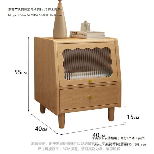 纯实木胡桃木色小型床头柜