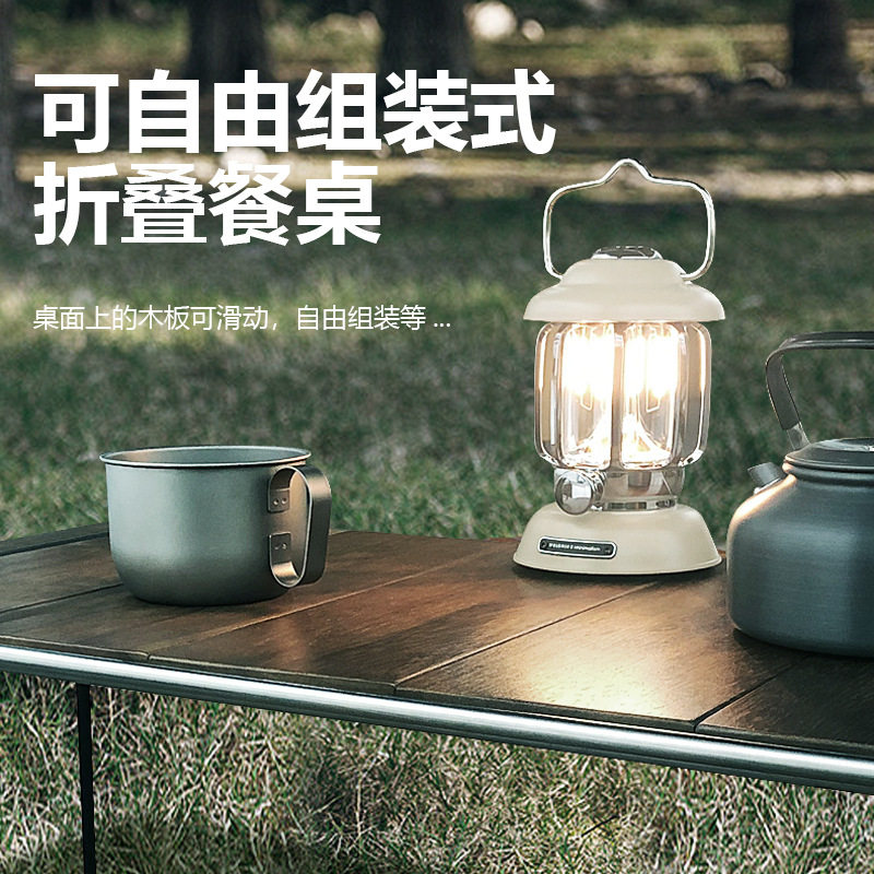 户外露营折叠木桌框架桌板组合烧烤桌茶几乌金木野营轻量化露营桌