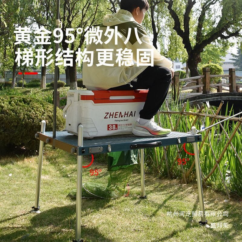 厂家直销镂空钓台铝合金升降腿加厚镂空钓台铝合金升降腿加厚