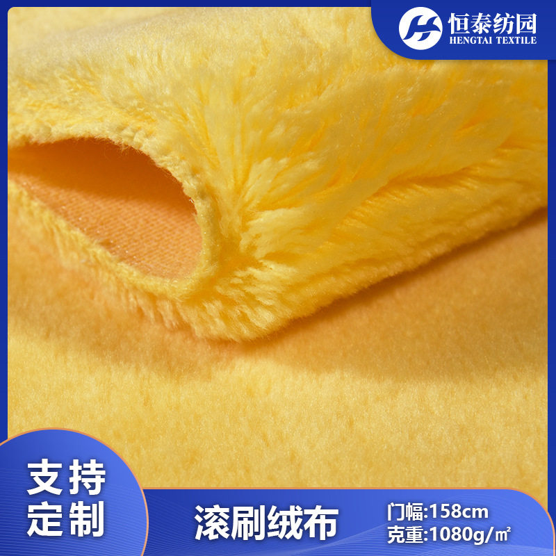 厂家批发黄色晴/腈纶滚刷布料梭织油漆刷平绒布机织毛刷面料