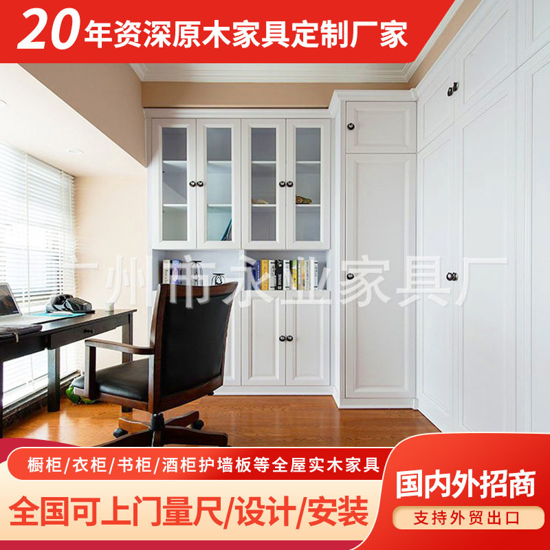 定制实木书架家具轻奢橡木落地客厅展示柜书房书柜储物柜组合多层