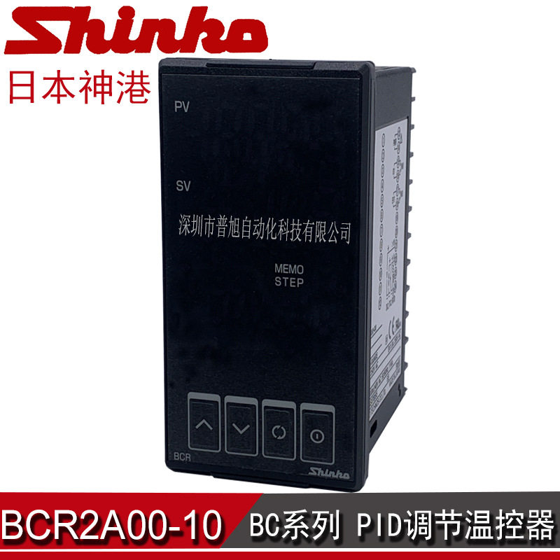 日本神港BCR2A00-10PID温控器