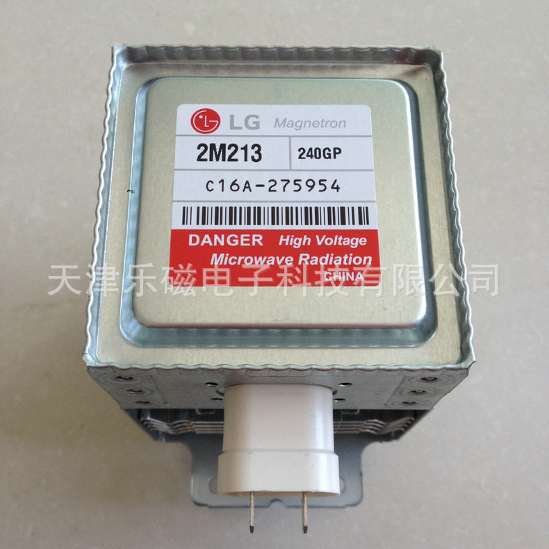 LG2M213-240GP磁控管微波炉用