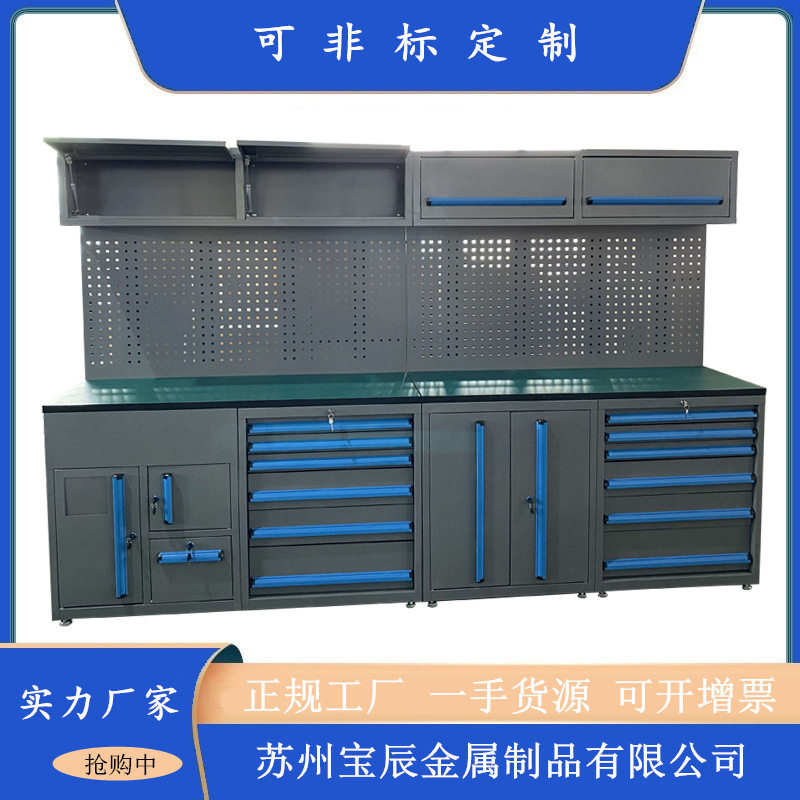 车间用汽车维修多功能工具柜