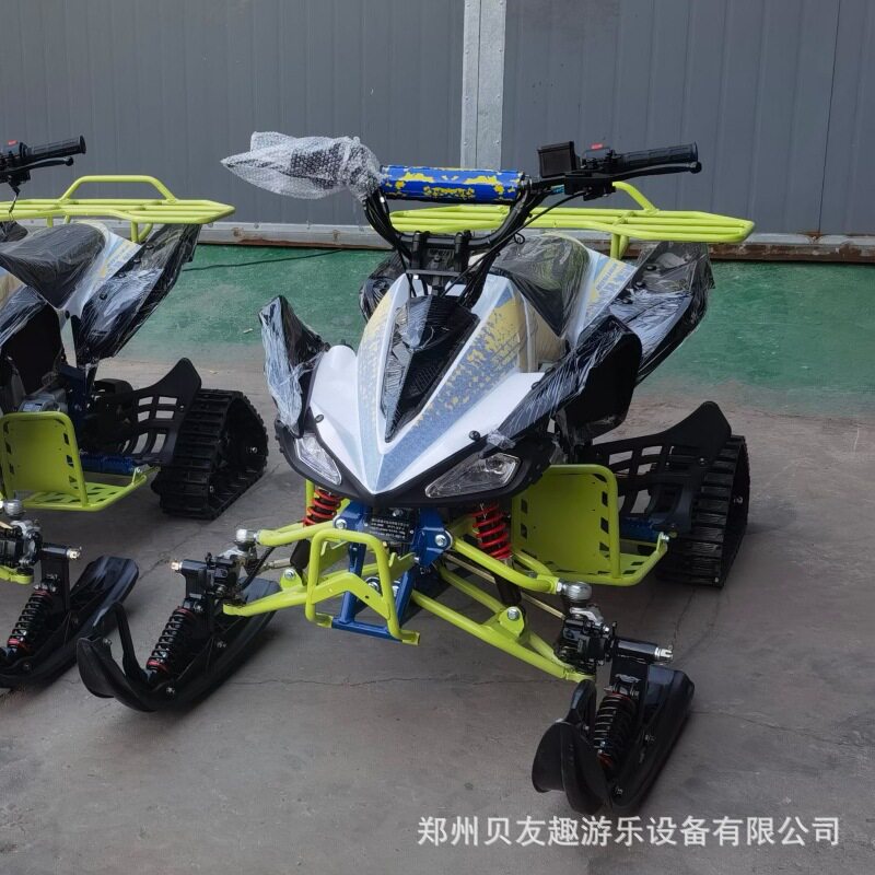 儿童电动雪地摩托电动雪橇车冬季户外冰雪游乐设备雪地坦克雪地设