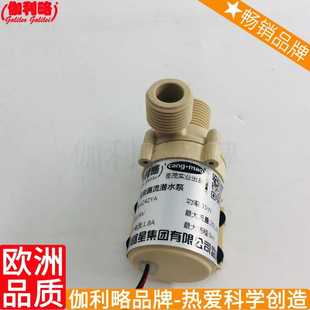 微型水泵 空气增压太阳能无刷5v小型家用增压12v直流自吸式 伽壹