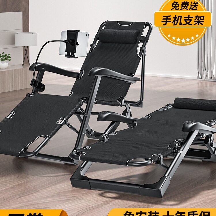 夏季便携折叠躺椅午休懒人阳台