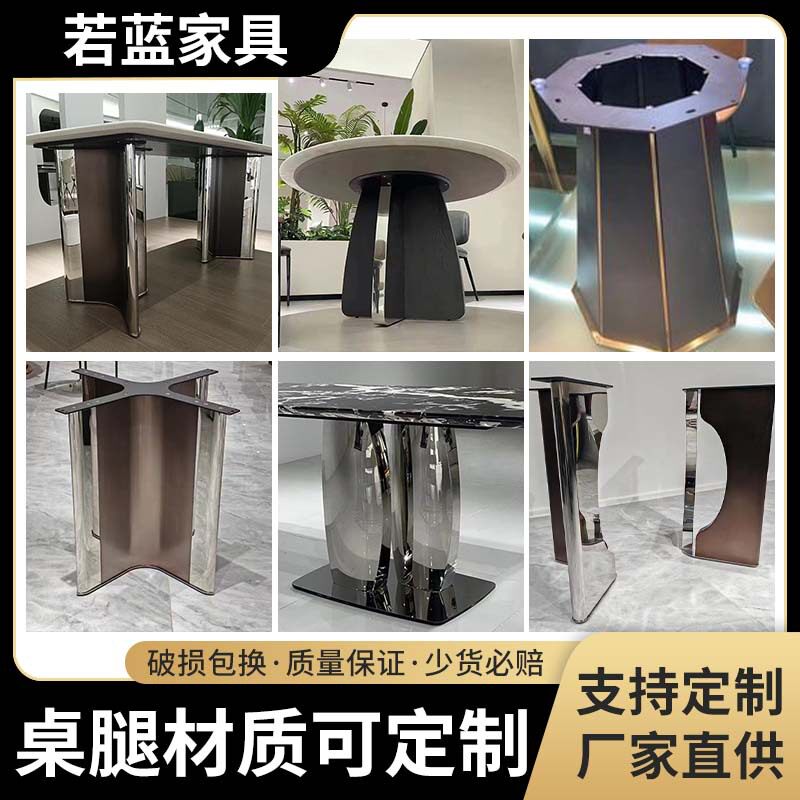 铁艺餐桌底座岩板圆方通用批发