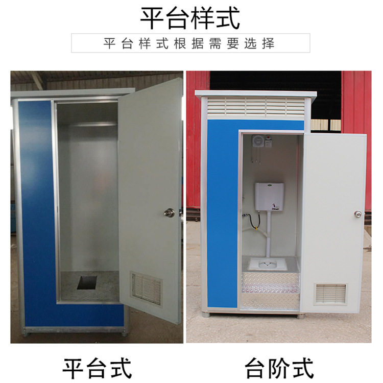 移动环保厕所卫生间户外流动公共厕所移动环保工地洗手间淋浴房